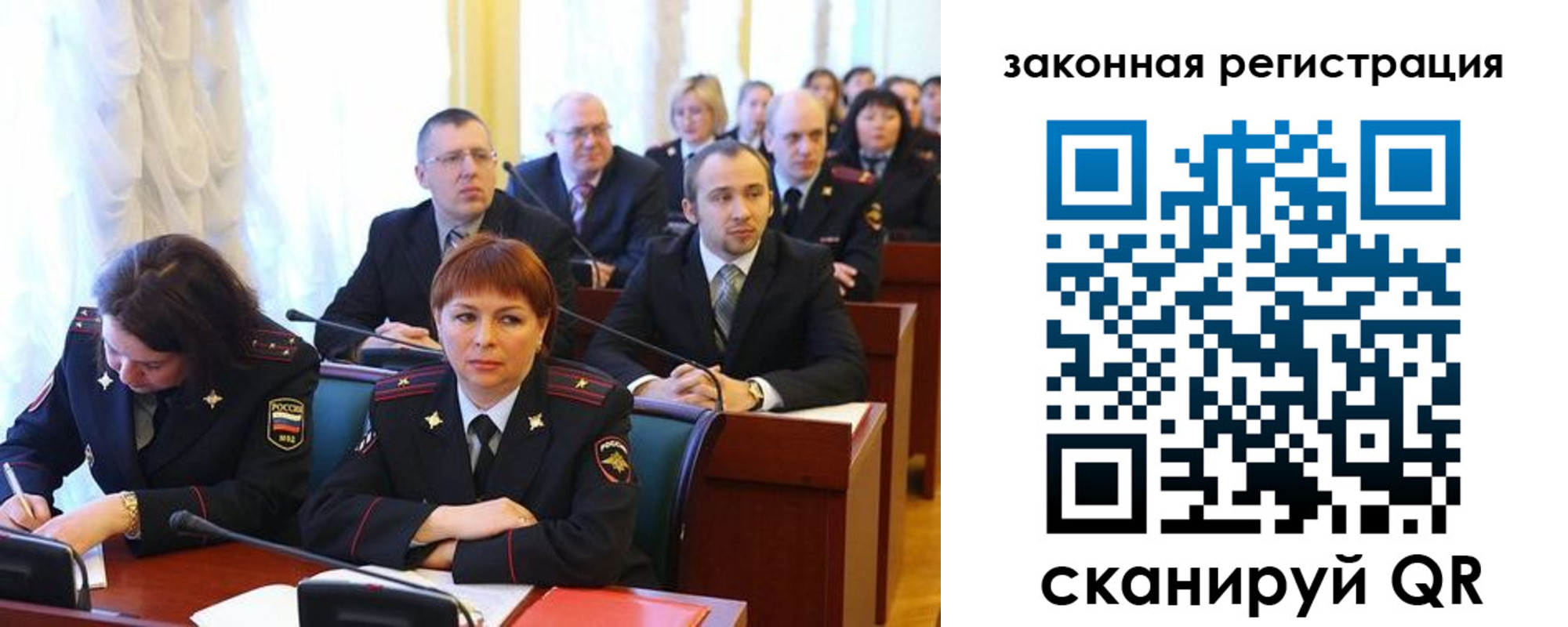 форма 3 в Сафоново