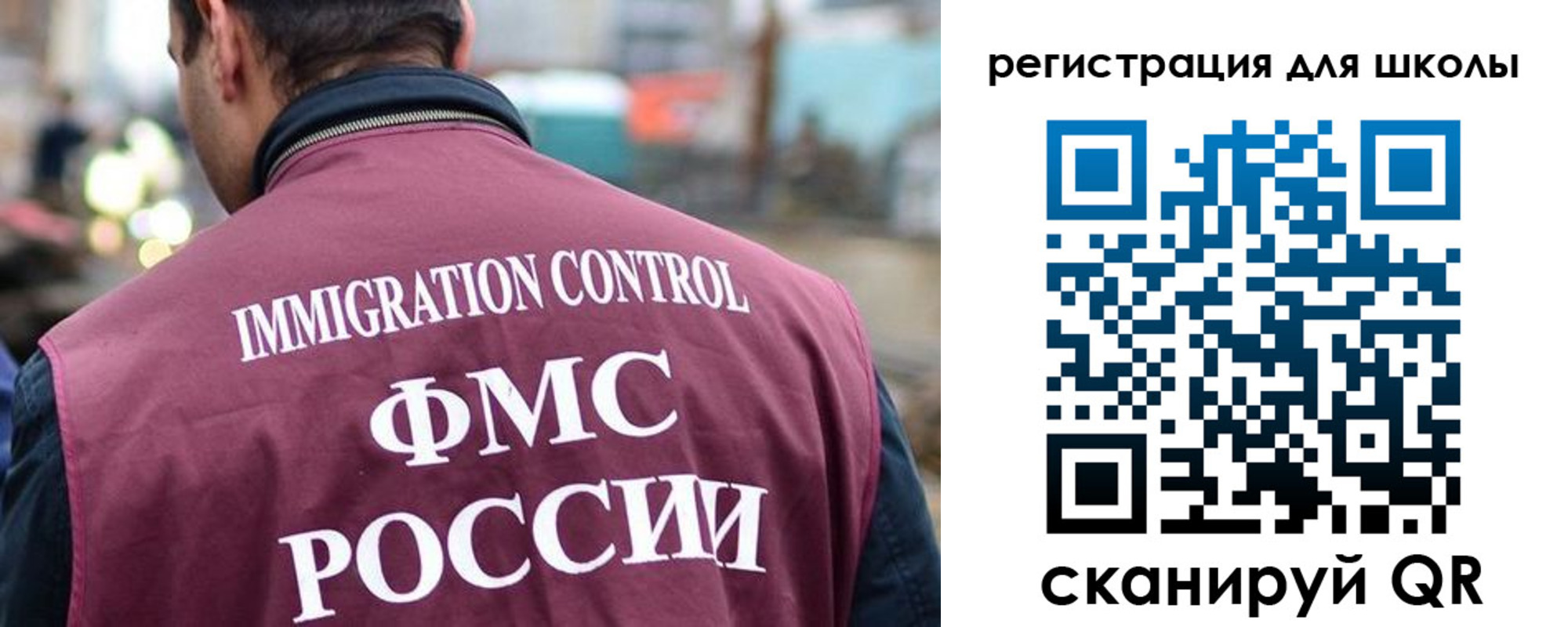 форма 3 в Сафоново