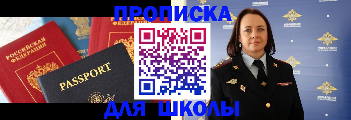 регистрация в Сафоново