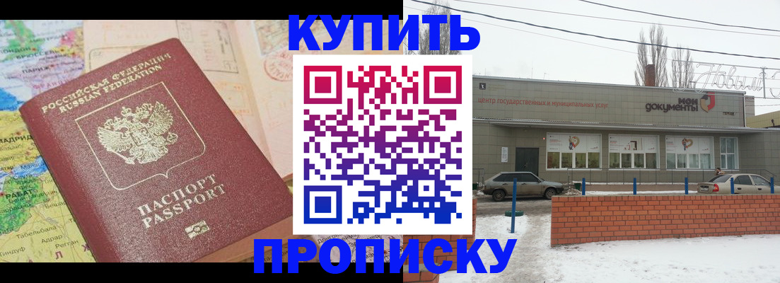 регистрация для дет. сада в Сафоново